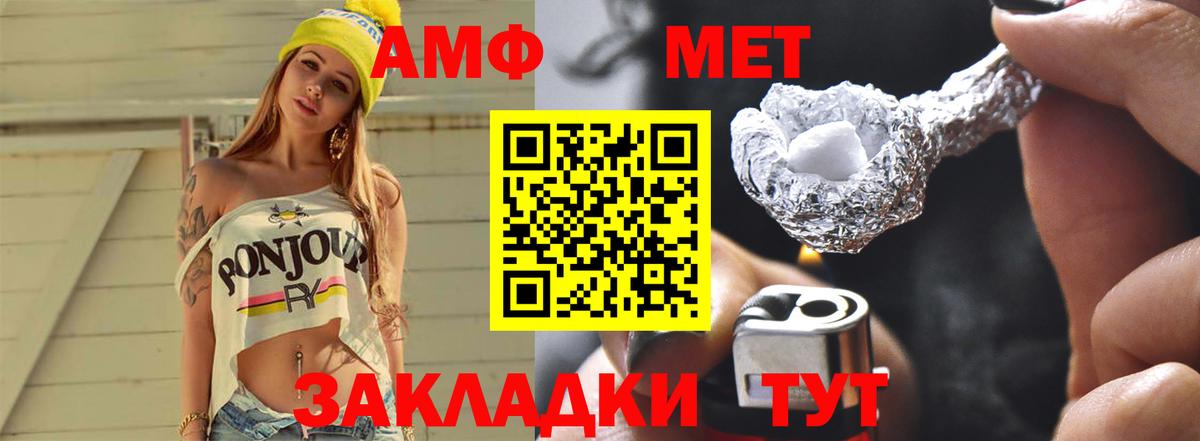 Краснодар  Канабис  ГАШ  Мефедрон кристаллы  Вход с VPN  Гашиш  КОКАИН 