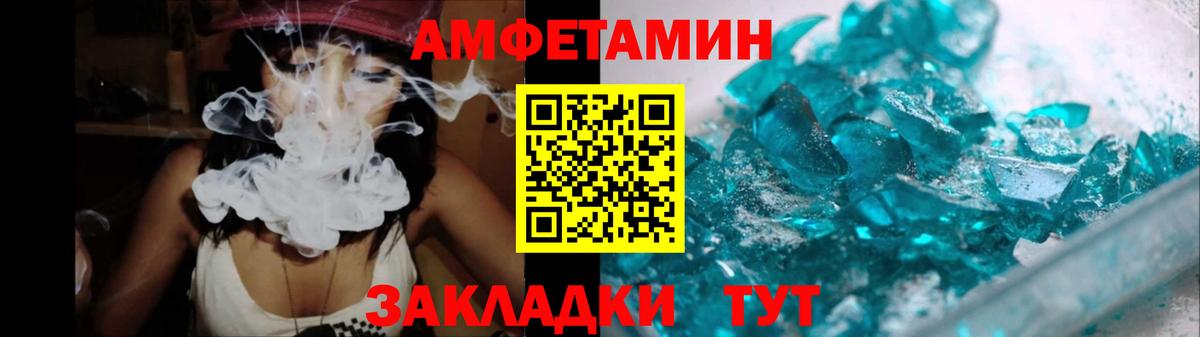 Метамфетамин винт Краснодар