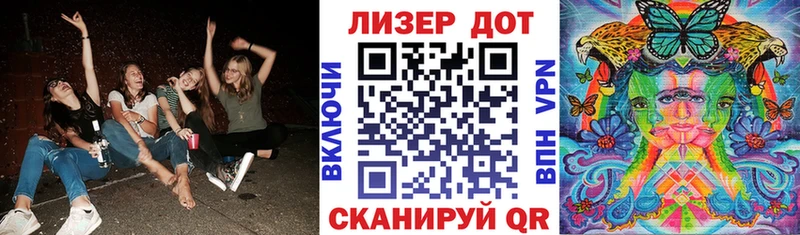 купить наркотики цена  Краснодар  Марки 25I-NBOMe 1,5мг 