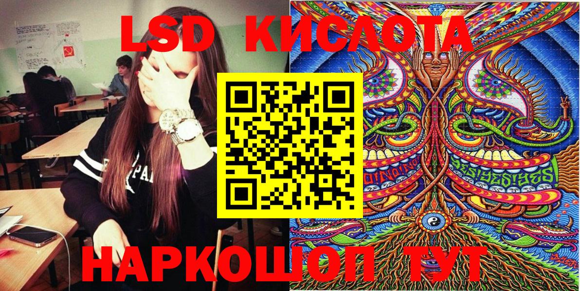 Наркотические марки 1,8мг Краснодар