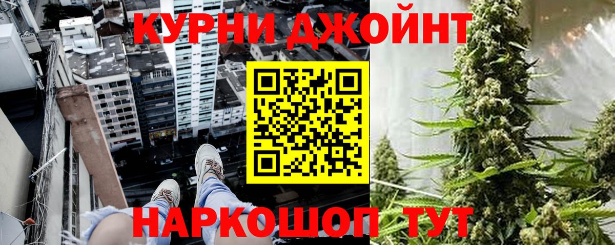 Марихуана LSD WEED Краснодар